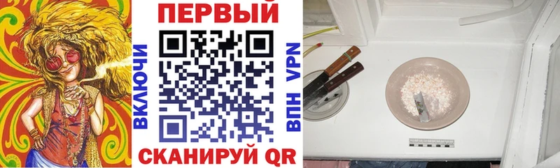 мега как зайти  Симферополь  АМФ VHQ 
