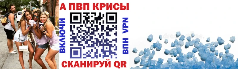OMG   Симферополь  Alpha PVP крисы CK  наркошоп 