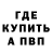 КЕТАМИН VHQ Inday Brayday