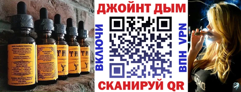блэк спрут как зайти  Симферополь  Cannafood марихуана 