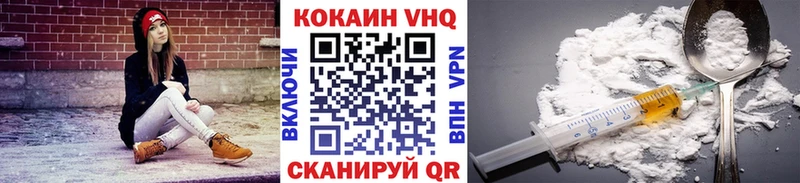 COCAIN 98%  Симферополь 