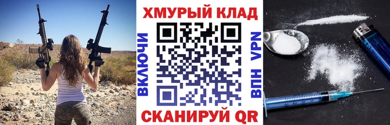 маркетплейс формула  Симферополь  Героин белый 
