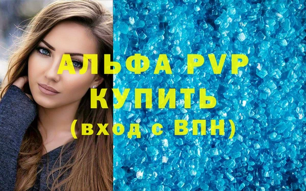 бутират Вязьма