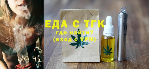 меф VHQ Вяземский