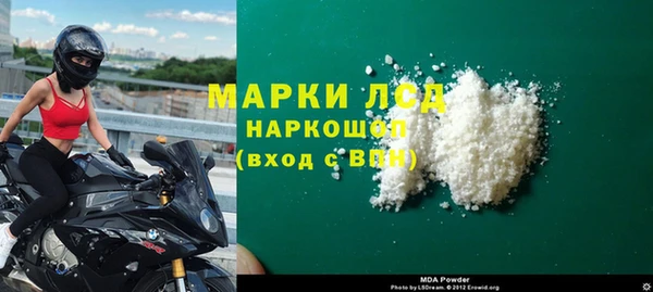 бутират Вязьма