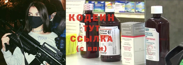 меф VHQ Вяземский
