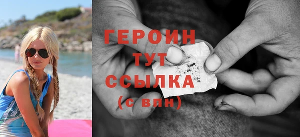 бутират Вязьма