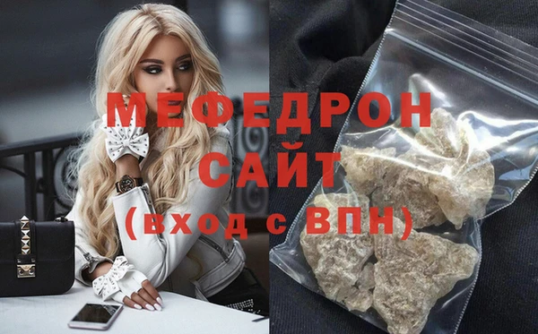 меф VHQ Вяземский