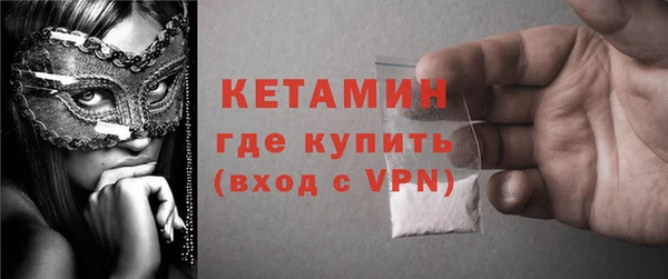 бутират Вязьма