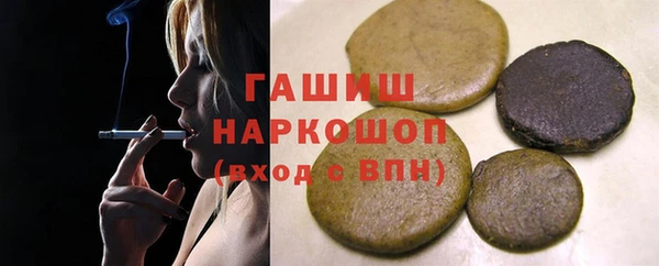 меф VHQ Вяземский