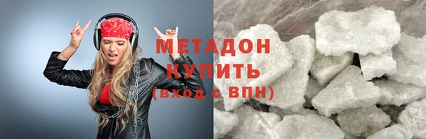 бутират Вязьма
