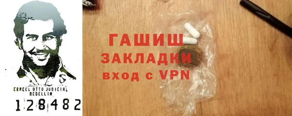 бутират Вязьма