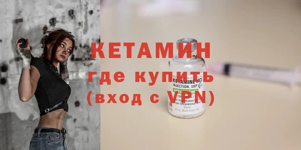 меф VHQ Вяземский