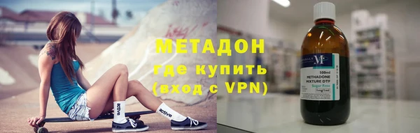 бутират Вязьма