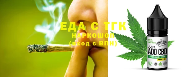 меф VHQ Вяземский