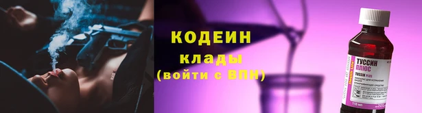 меф VHQ Вяземский
