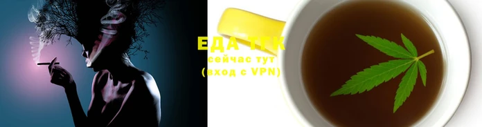 бутират Вязьма