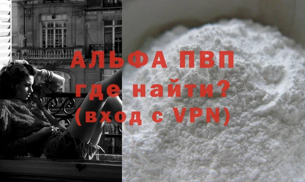 бутират Вязьма