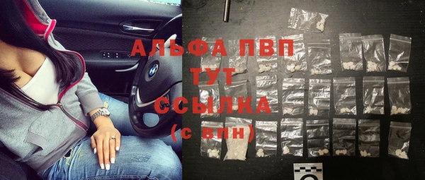 меф VHQ Вяземский