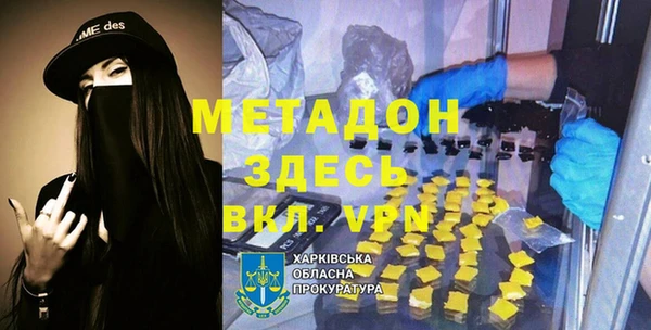 бутират Вязьма