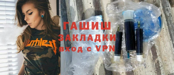 бутират Вязьма