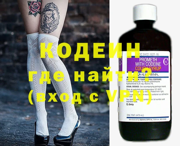 меф VHQ Вяземский