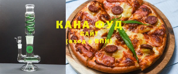 бутират Вязьма