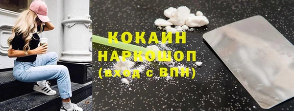 бутират Вязьма
