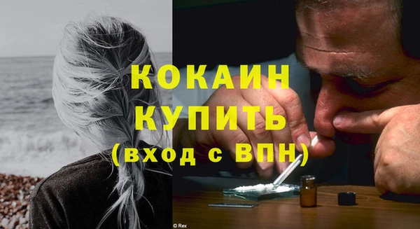 бутират Вязьма