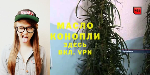 меф VHQ Вяземский