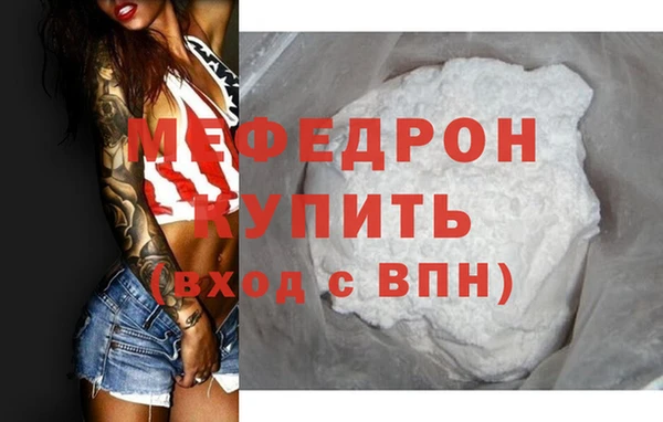 меф VHQ Вяземский