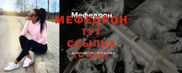 бутират Вязьма