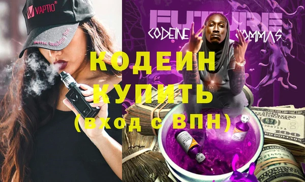 бутират Вязьма