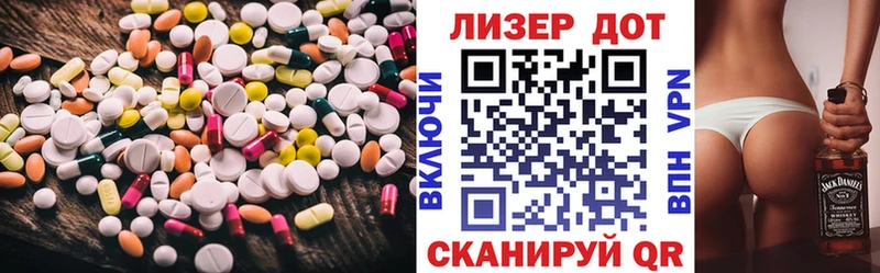 Лсд 25 экстази кислота  Симферополь 