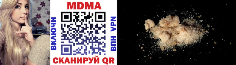 ОМГ ОМГ ONION  Симферополь  MDMA кристаллы 