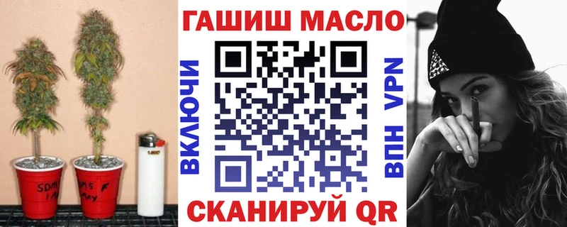 ТГК концентрат  наркотики  Симферополь 